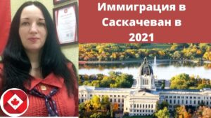 Canada Work Visa