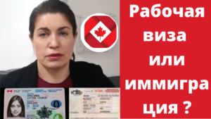 Куда Эмигрировать Из Украины