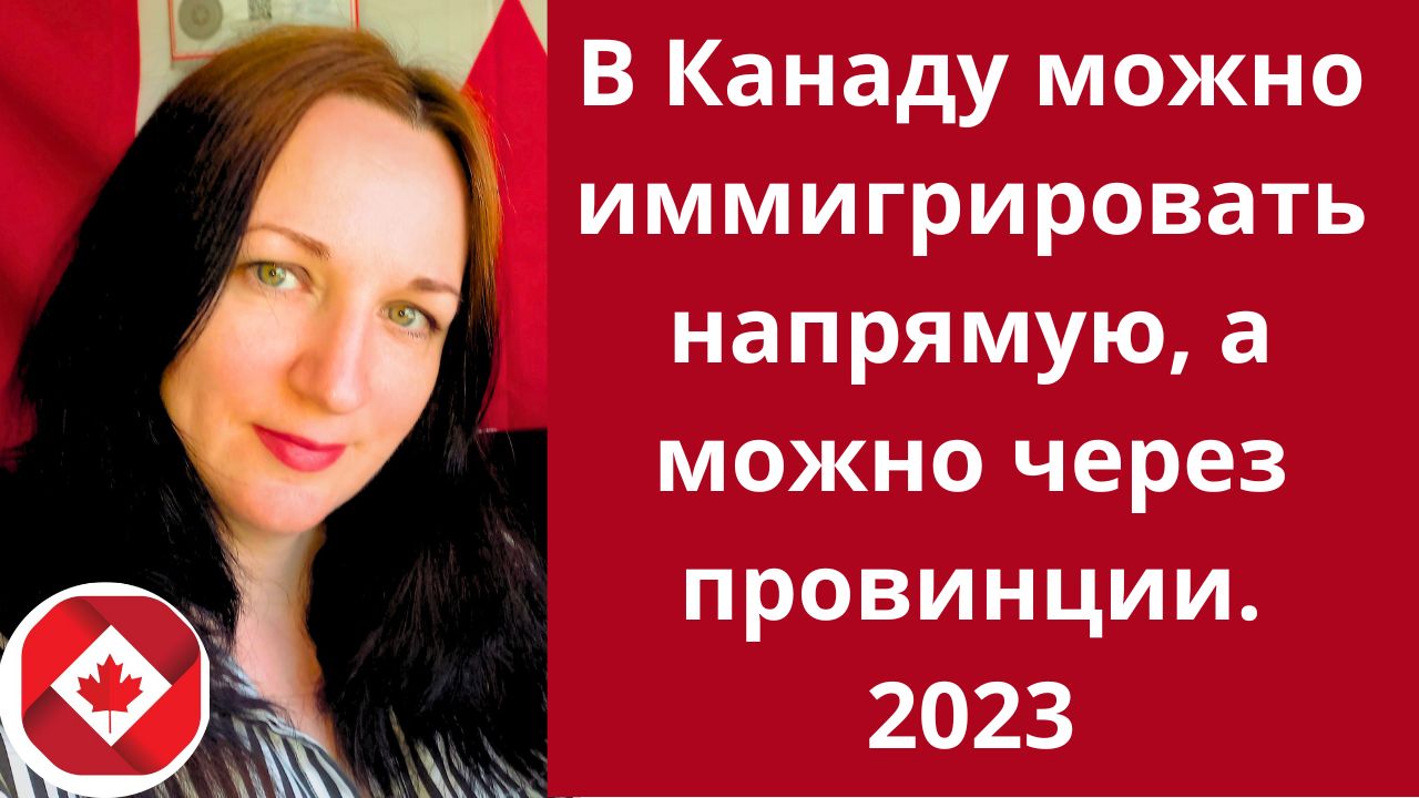 Работа В Канаде Для Украинцев