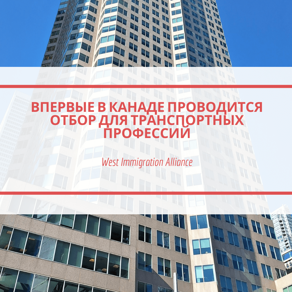 Работа В Канаде Для Украинцев